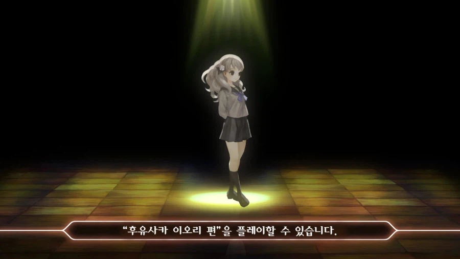 13기병방위권 클리어 (스크롤 압박 스포 포함)_222.webp