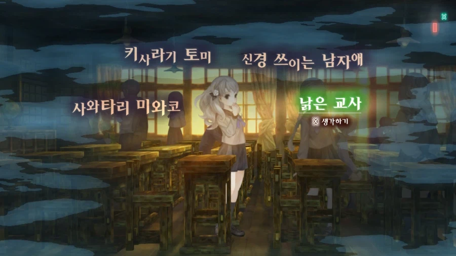 13기병방위권 클리어 (스크롤 압박 스포 포함)_255.webp