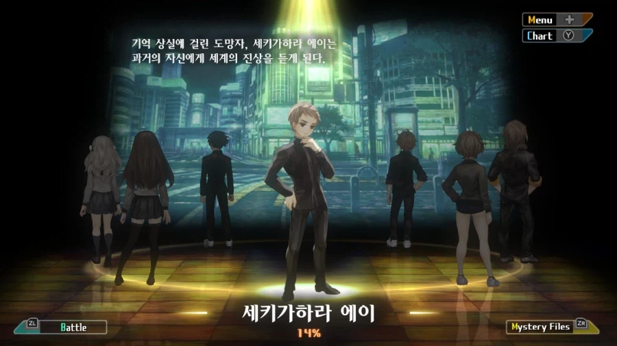 13기병방위권 클리어 (스크롤 압박 스포 포함)_299.webp