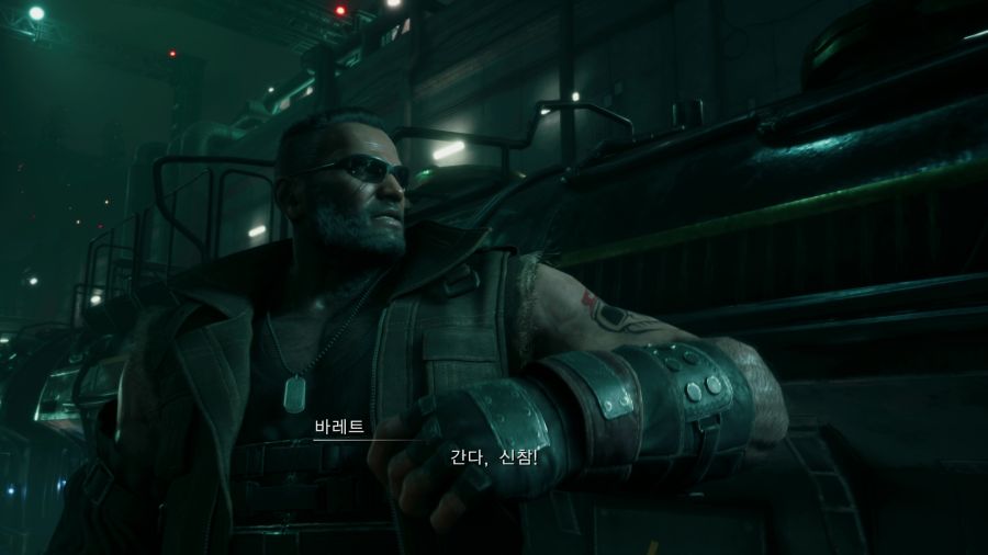 파이널 판타지7 리메이크 인터그레이드_13.png