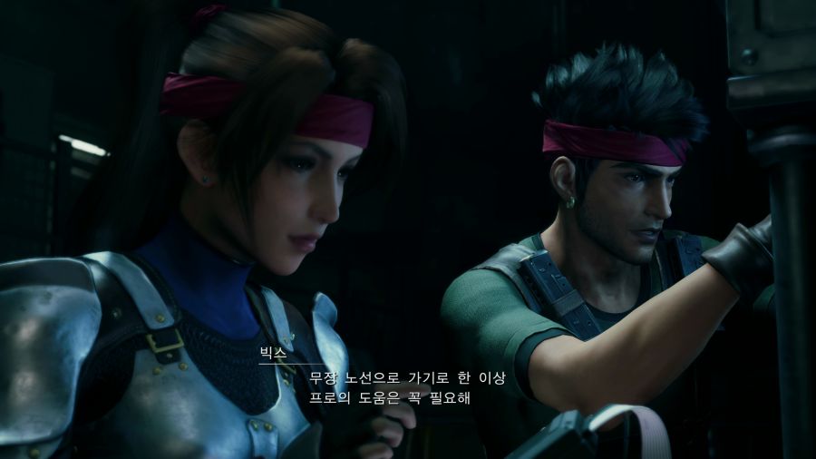 파이널 판타지7 리메이크 인터그레이드_18.png