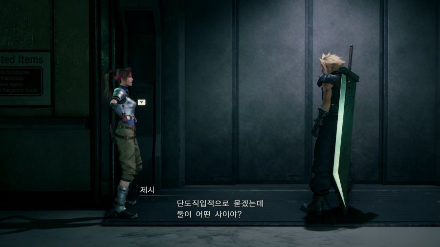 파이널 판타지7 리메이크 인터그레이드_33.png