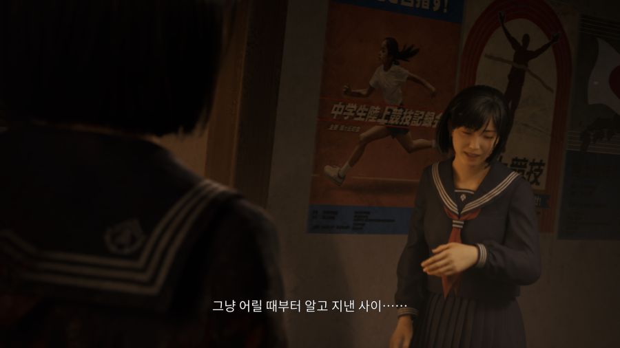 사일런트 힐 f_74.png