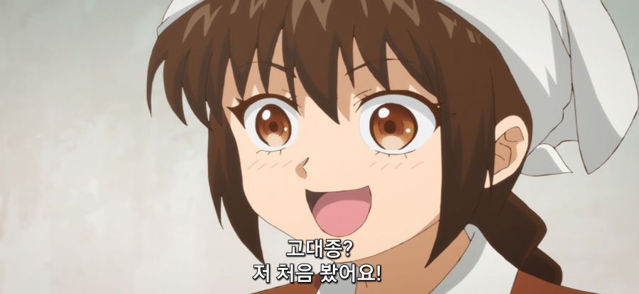 [29세 독신 중견 모험가의 일상] 독신인 이유_5.jpg