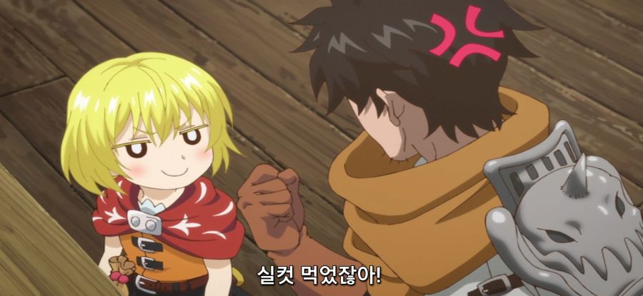 [29세 독신 중견 모험가의 일상] 독신인 이유_20.jpg