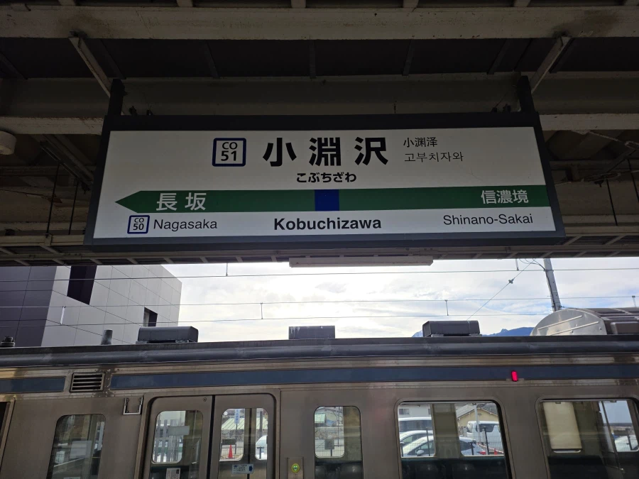 suntory 白州 증류소 무료 투어_55.webp