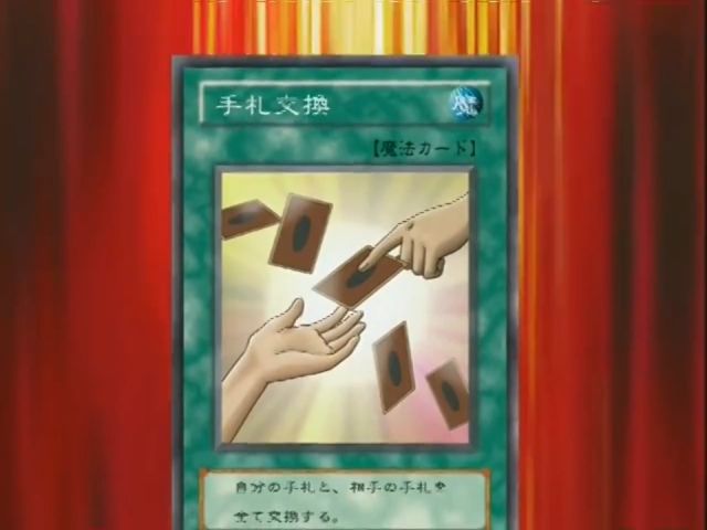 [유희왕 DM] 스압) 라이벌과의 태그를 가장한 금쪽이 조련_171.jpg