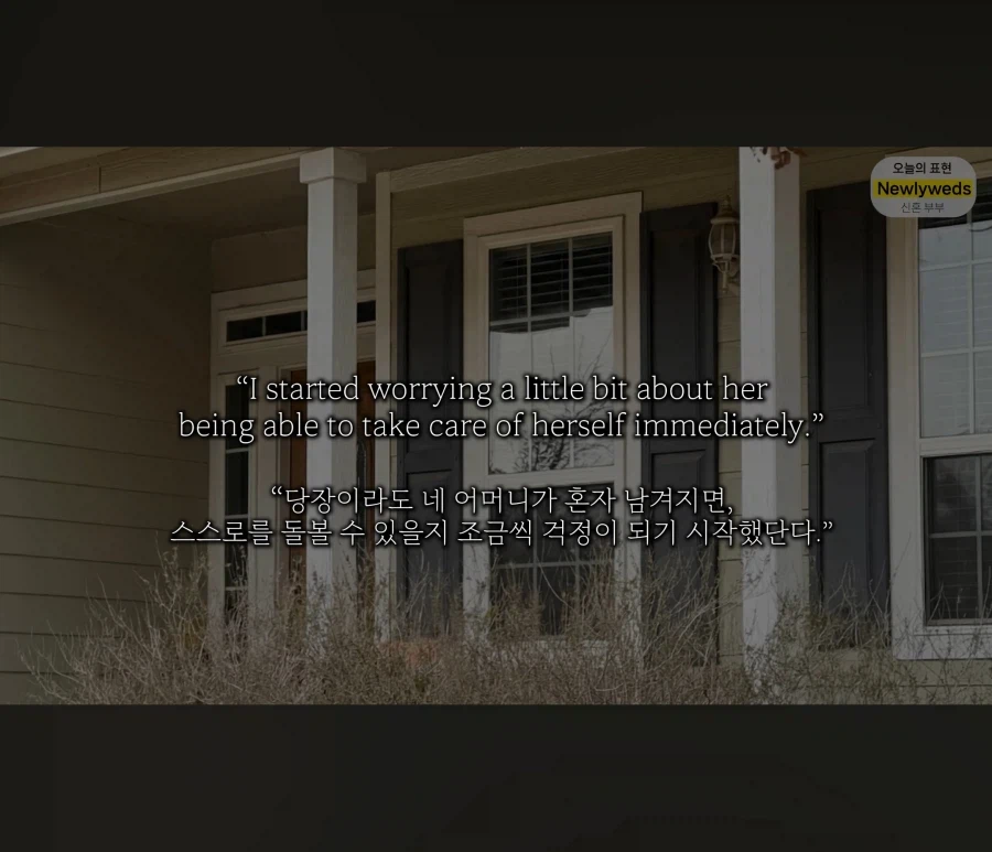 올리버쌤 가족들 한국 이주가 힘든 이유.jpg_2.webp