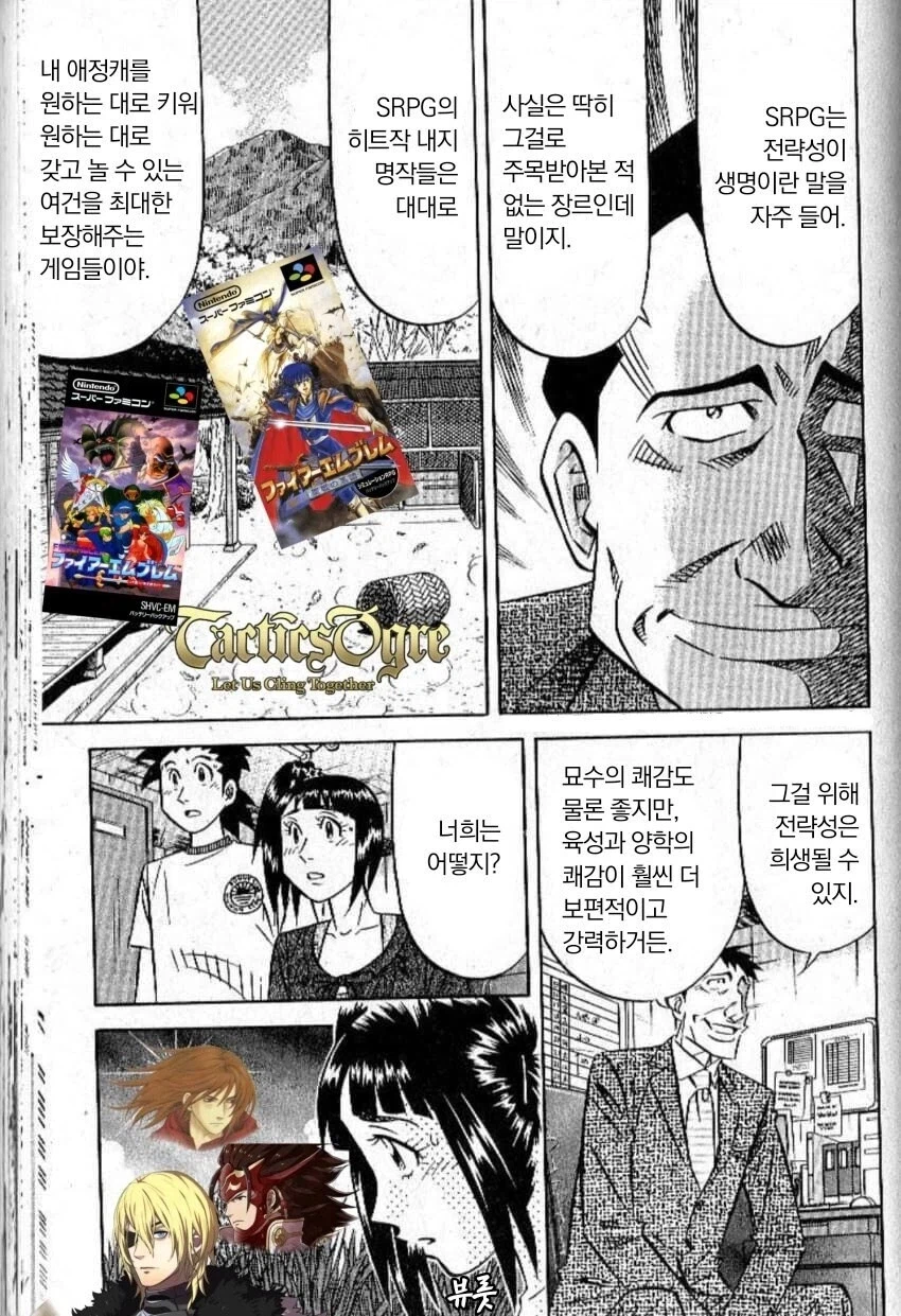 SRPG 전략성은 사실 무시 될 수 밖에 없음_1.webp
