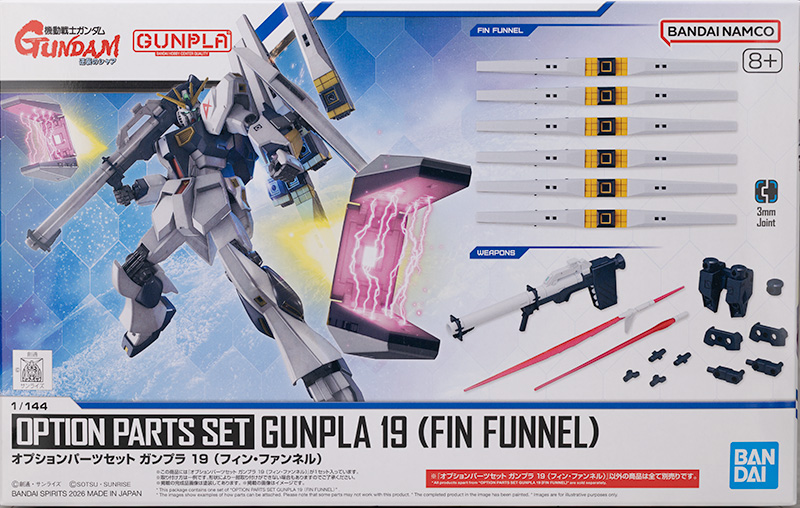 1/144 옵션 파츠 세트 건프라 19 핀 판넬 해외 리뷰 2_1.jpg