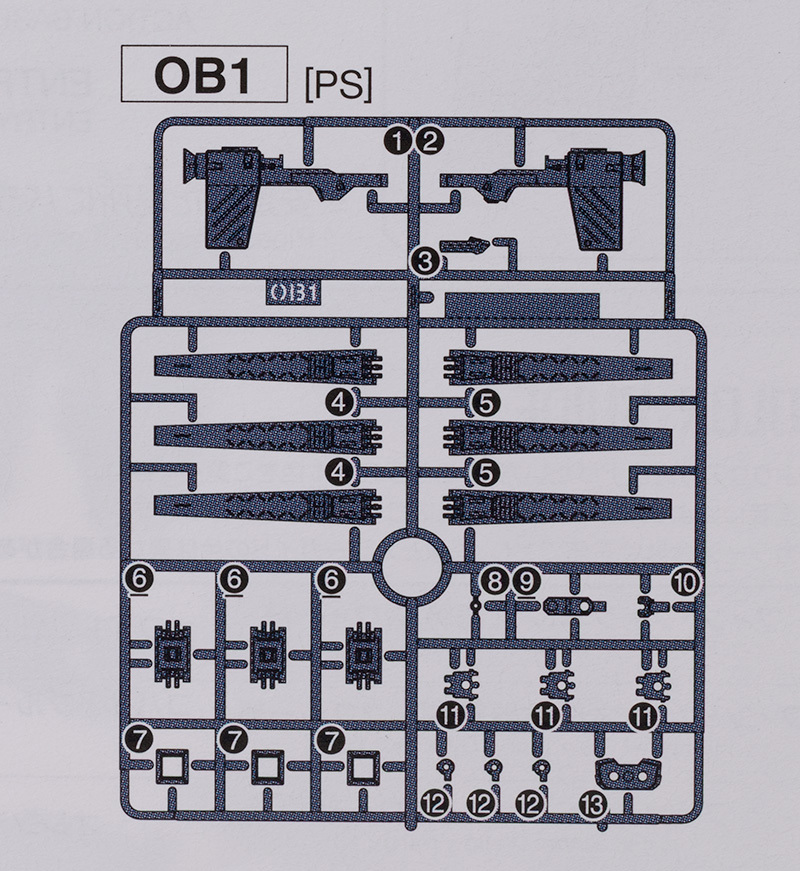 1/144 옵션 파츠 세트 건프라 19 핀 판넬 해외 리뷰 2_3.jpg