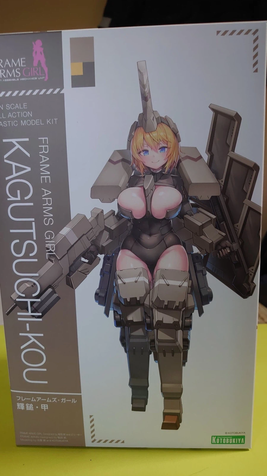 육덕진 신제품 걸프라를 본 일본인의 반응_1.webp