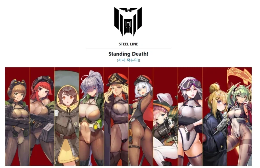 육덕진 신제품 걸프라를 본 일본인의 반응_8.webp