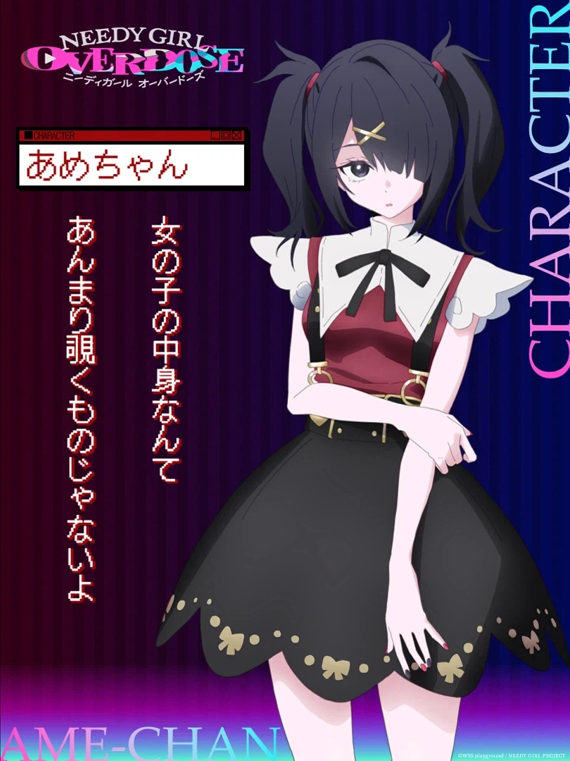 [니디 걸 오버도즈] 극장선행판 예고, 설정화_2.webp