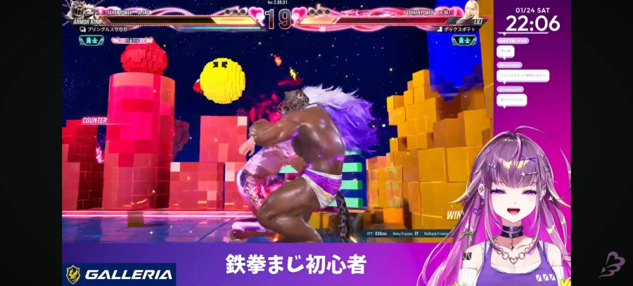 버튜버) 철권 8 랭크매치 플레이하는 리리리_1.webp