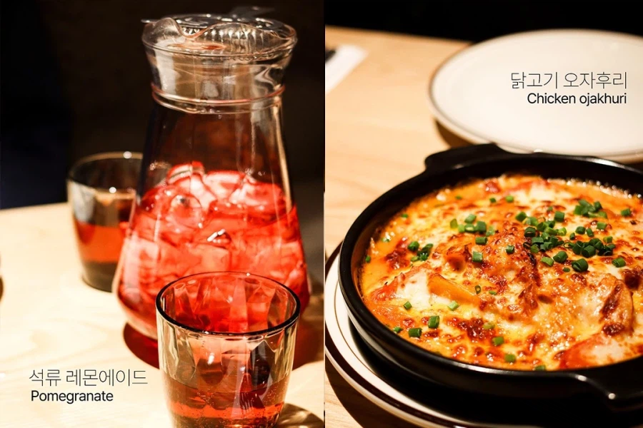 조지아 음식점 환치_5.webp