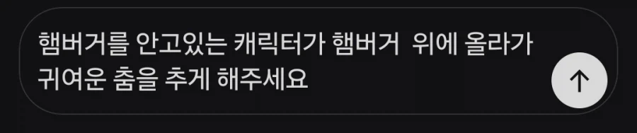 AI) 현재 정신병에 걸려있는 그록_1.webp