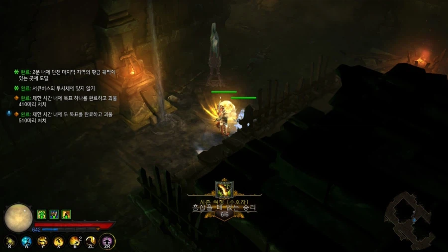 디아3) 스위치 뉴비 후기_1.webp