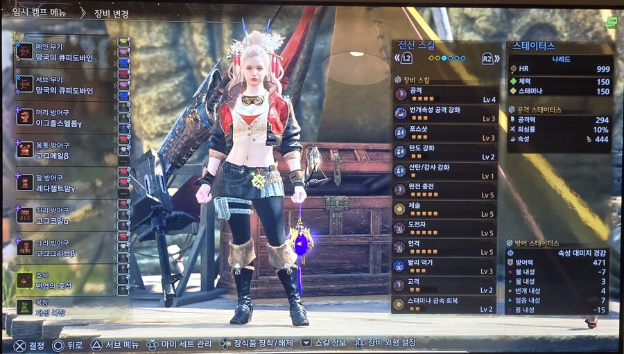 [활] 관통활 거극 주혼 세팅_3.jpg