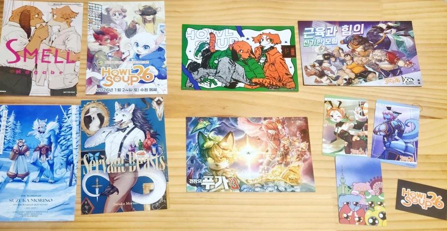 하숲 전리품_1.webp