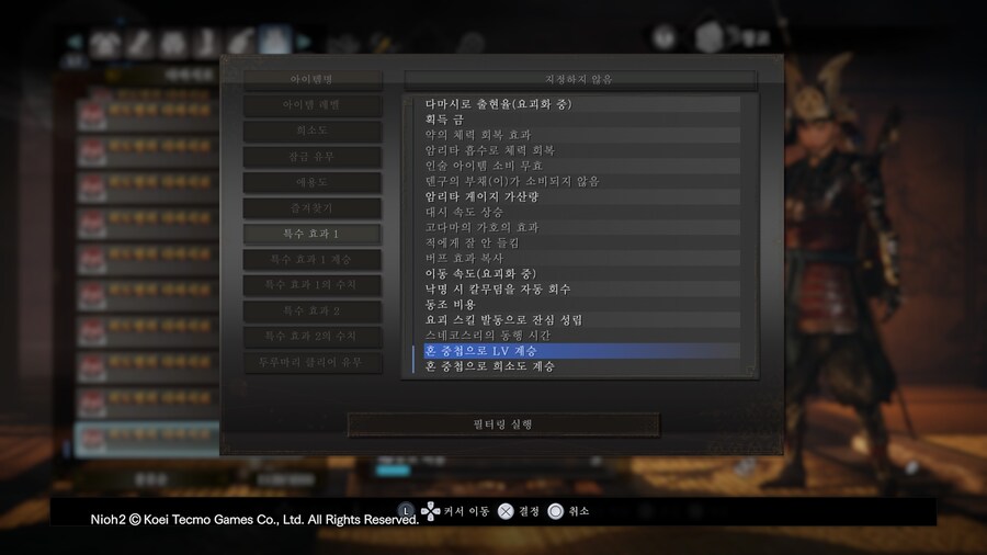 (잡담) 3편 게시판이지만 인왕2의 잡담이에요 (!)_2.jpg