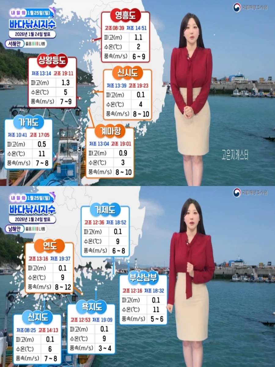 휴일, 강추위 계속(아침 더 추워, 동쪽 대기 건조)_4.webp