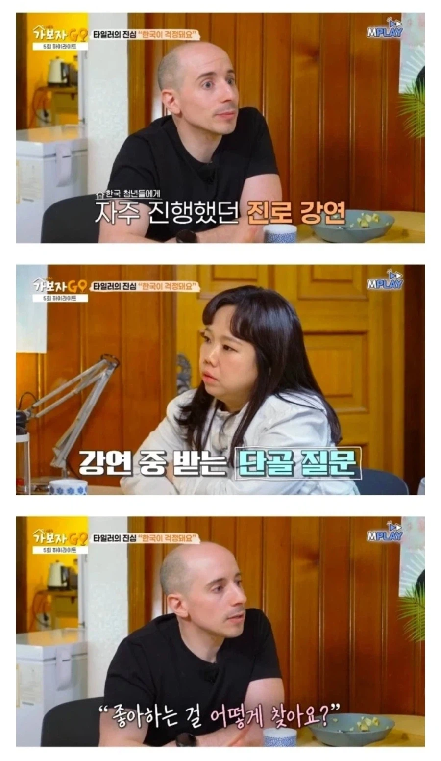 진로에서 좋아하는 일을 하라고 하는게 문제임_1.webp