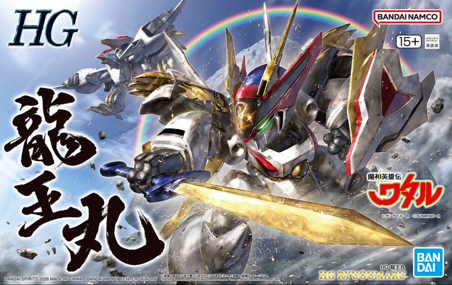 HG 류오마루 패키지 일러스트_1.jpg