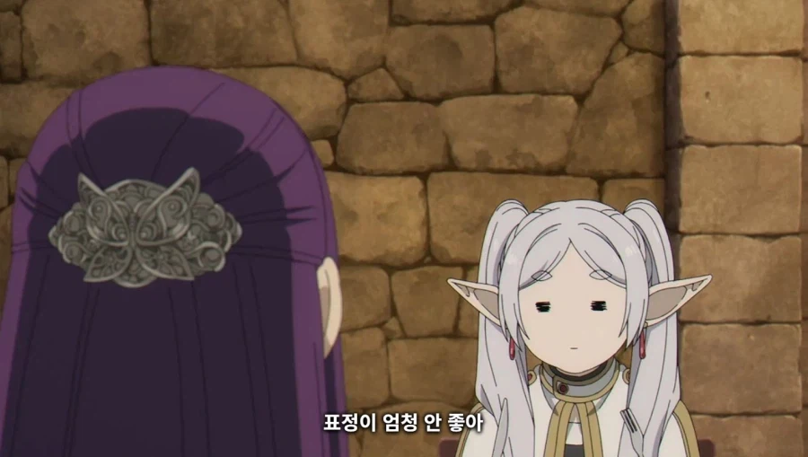 장송의프리렌) 그 표정_2.webp