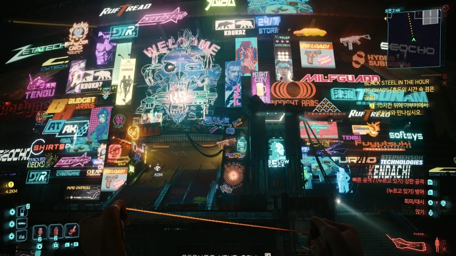 스위치2 성능 사이버펑크_6.webp