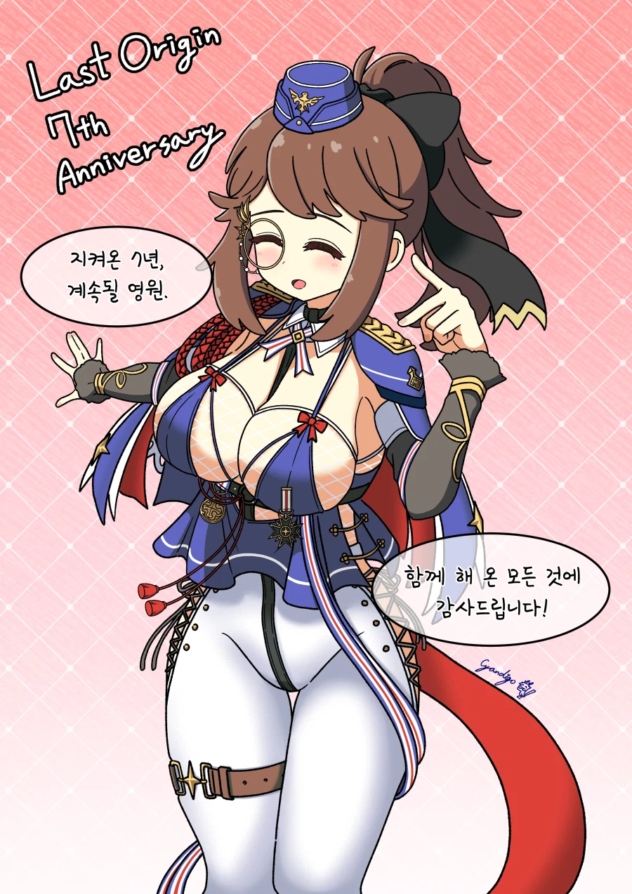 라오)라스트 오리진 7주년!_2.webp