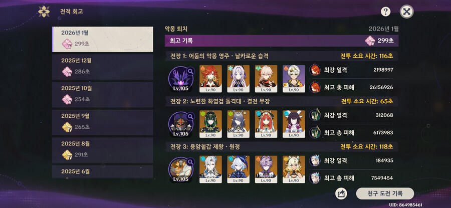 힘들게 극한 클리어했습니다._1.png