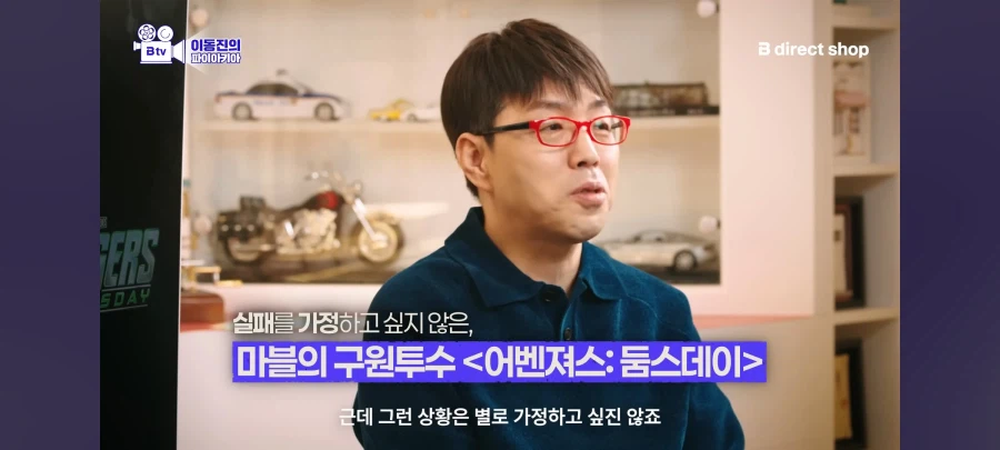 (마블) 만약 어벤져스 둠스데이가 실패한다면?_4.webp