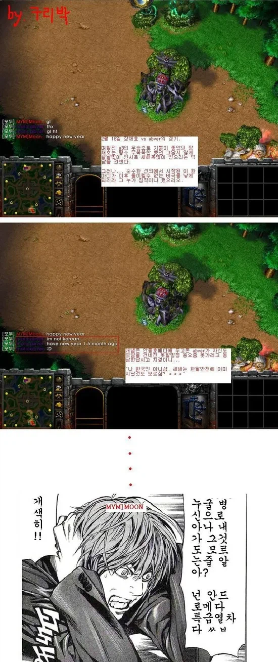 설에 외계인을 노하게 한 자의 최후_1.webp