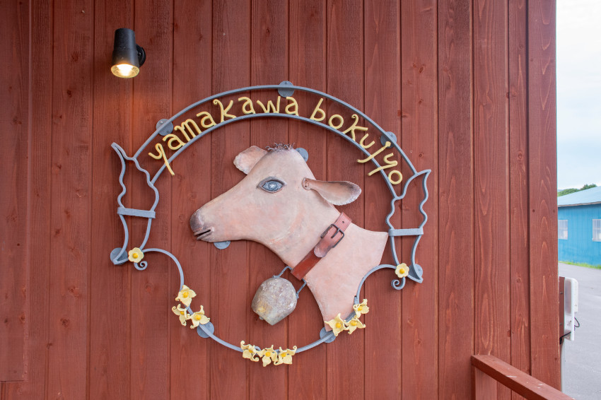 120년이 넘은 목장에서 마시는 우유 한 잔_3.jpg