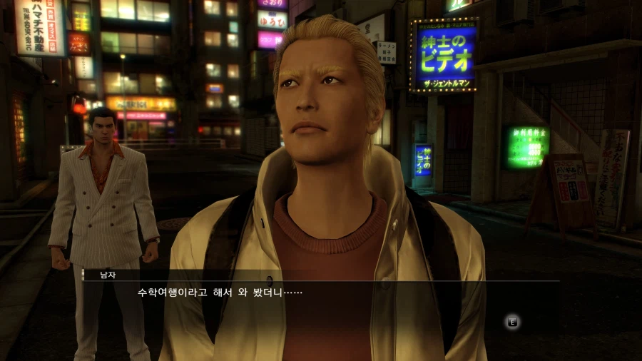 용과같이0 디렉터스컷 모든 도전과제 땄습니다_20.webp