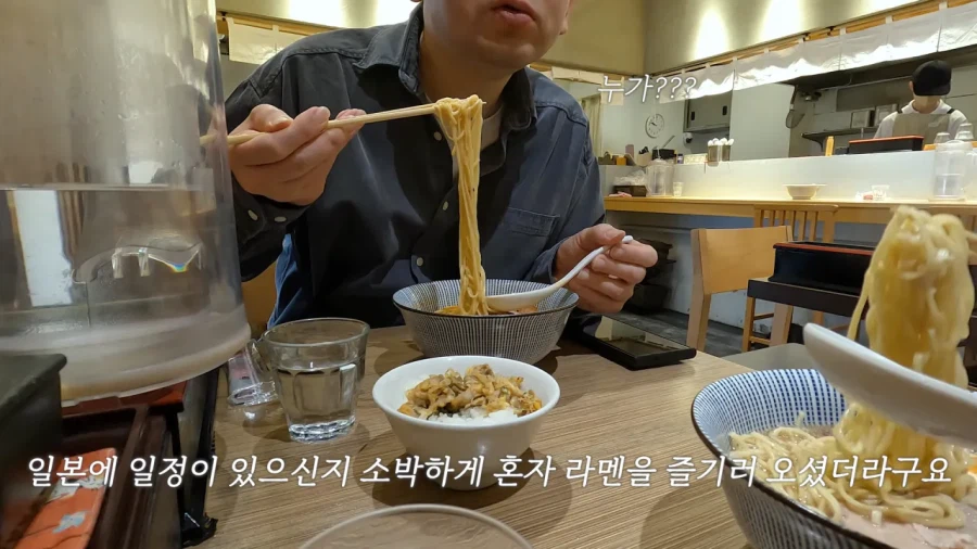 일본라멘집갔다가 이재용 만난 유튜버.jpg_2.webp