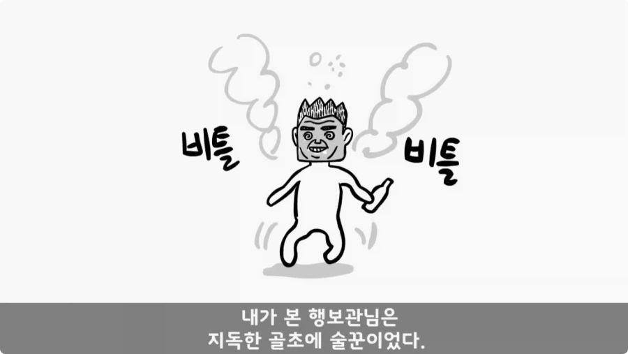 짬밥 무시하면 안되는 이유.jpg_5.webp