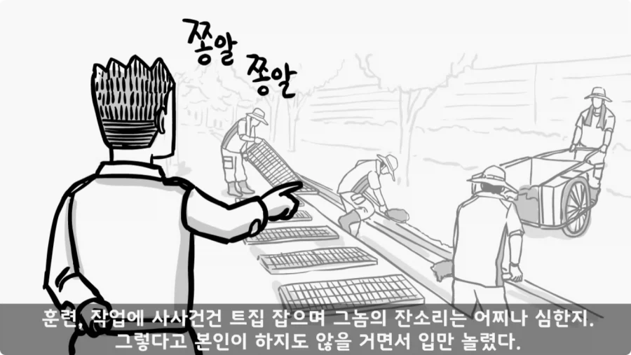 짬밥 무시하면 안되는 이유.jpg_7.webp