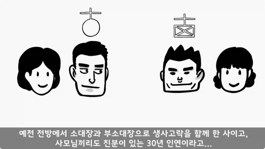 짬밥 무시하면 안되는 이유.jpg_37.webp