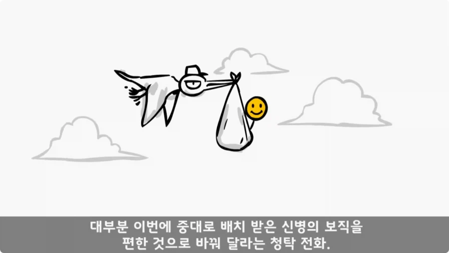 짬밥 무시하면 안되는 이유.jpg_52.webp