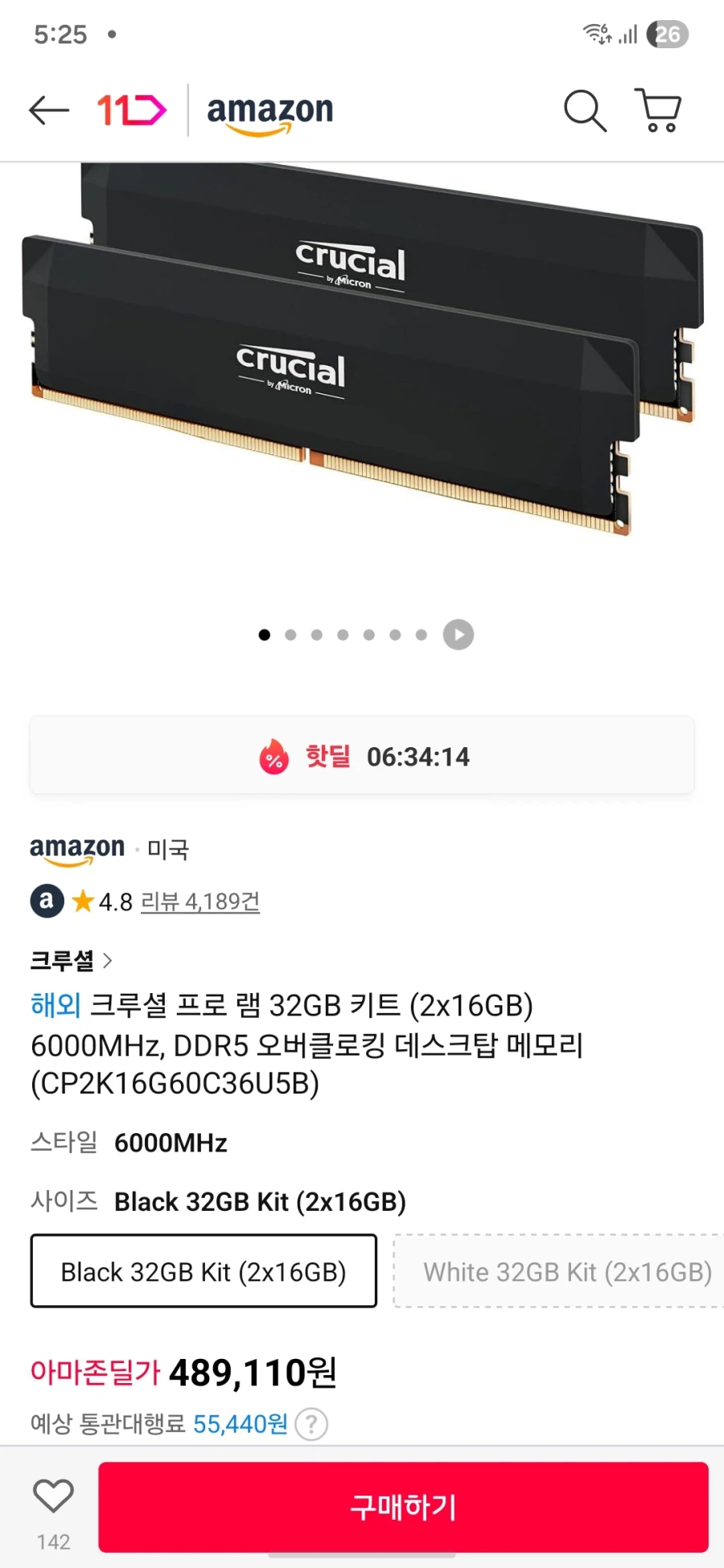 크루셜 프로 32GB 키트 (2x16GB)