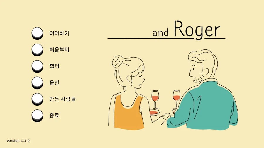 인디게임의 날과 종교합방 초안 이야기_22.webp