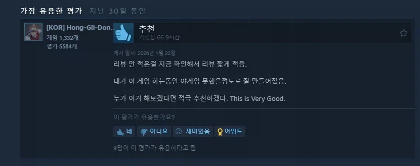 보보꼭보좌가 최근 야겜리뷰 못한 이유_1.webp