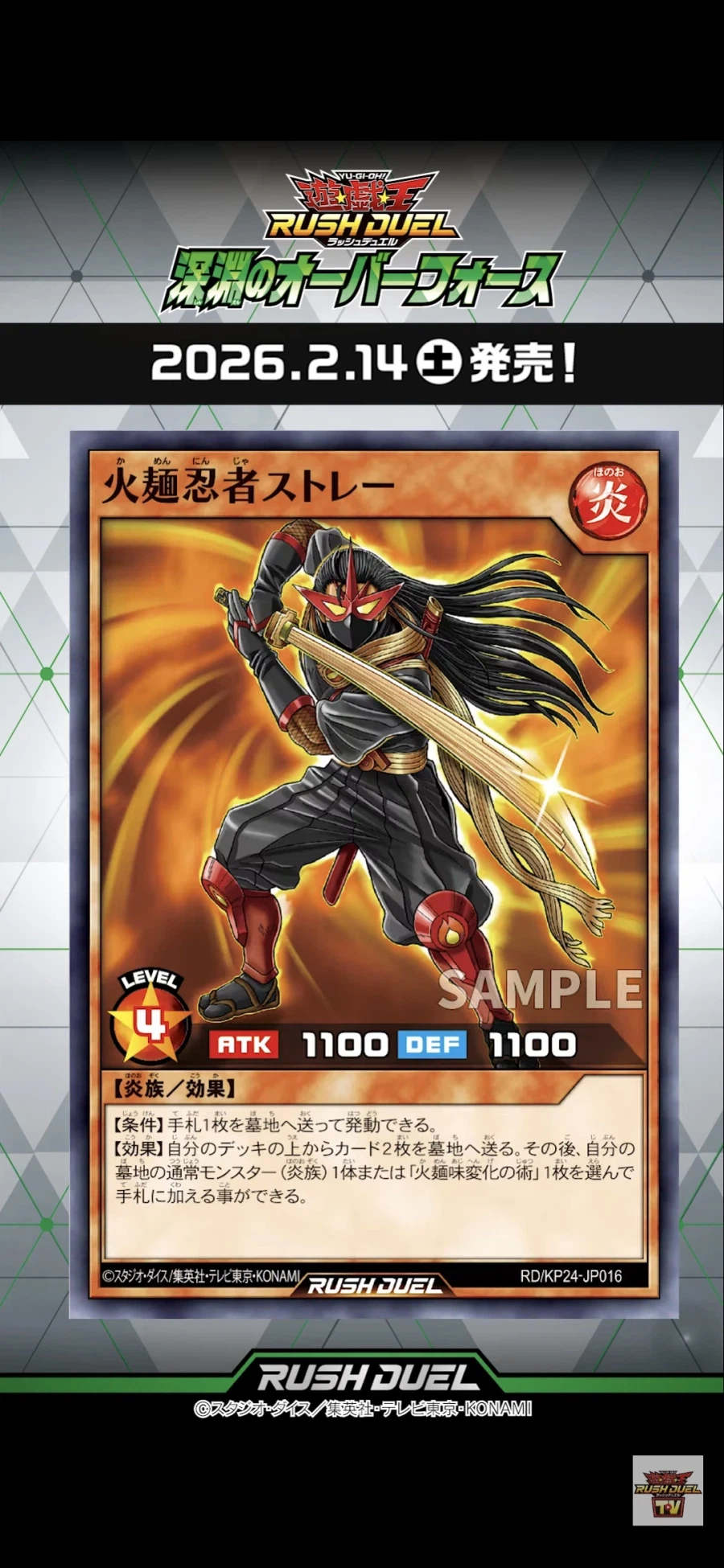 [심연의 오버포스]화면첩자 스트레 포함 12장_1.webp