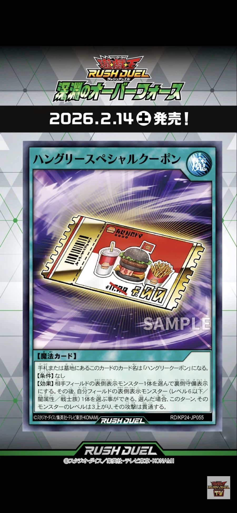 [심연의 오버포스]화면첩자 스트레 포함 12장_7.webp