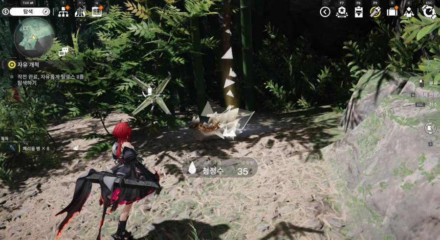 [무릉] 초 미세팁_2.webp