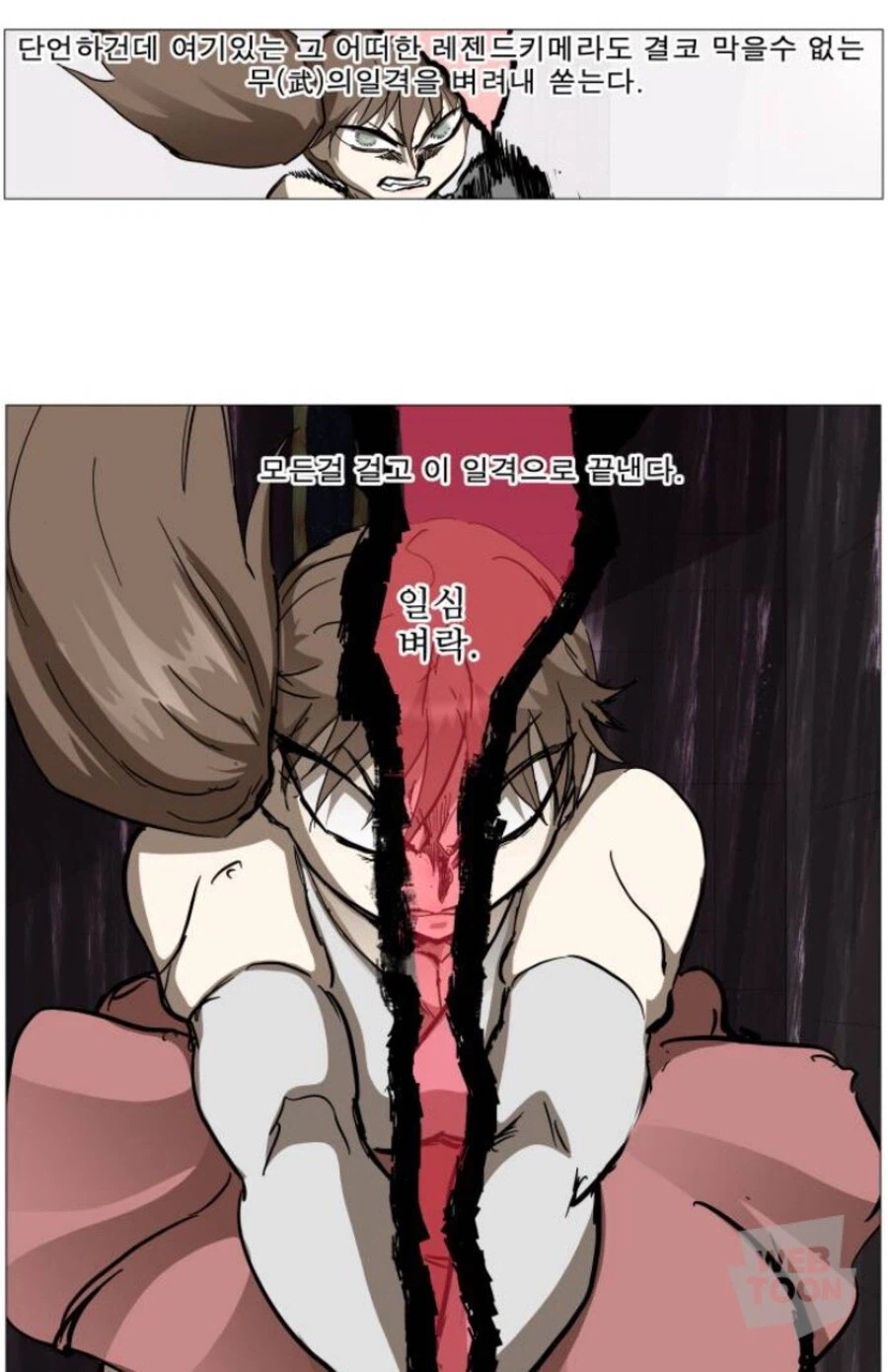 나이트런)전투력 논란이 없는것_1.webp