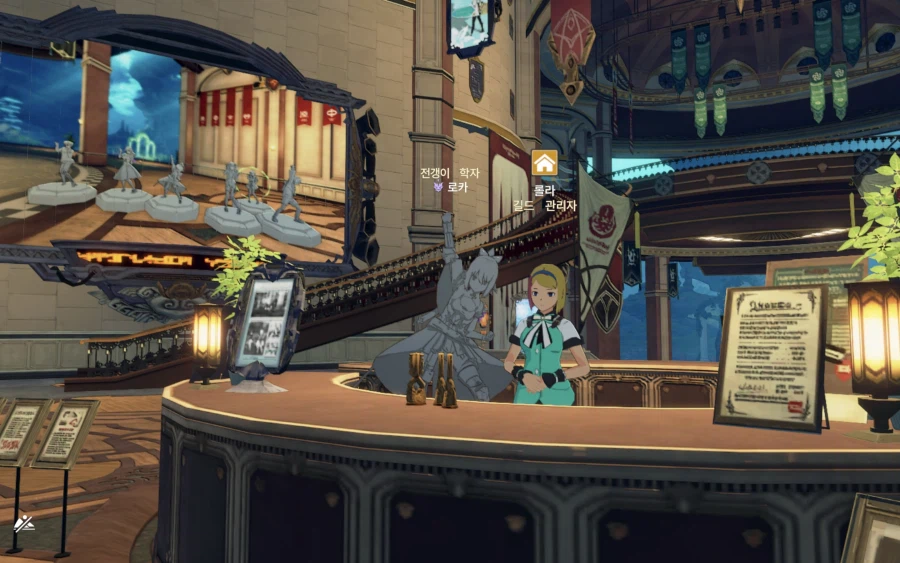 블루프로토콜) "나는 딜러 실격이야..."_2.webp