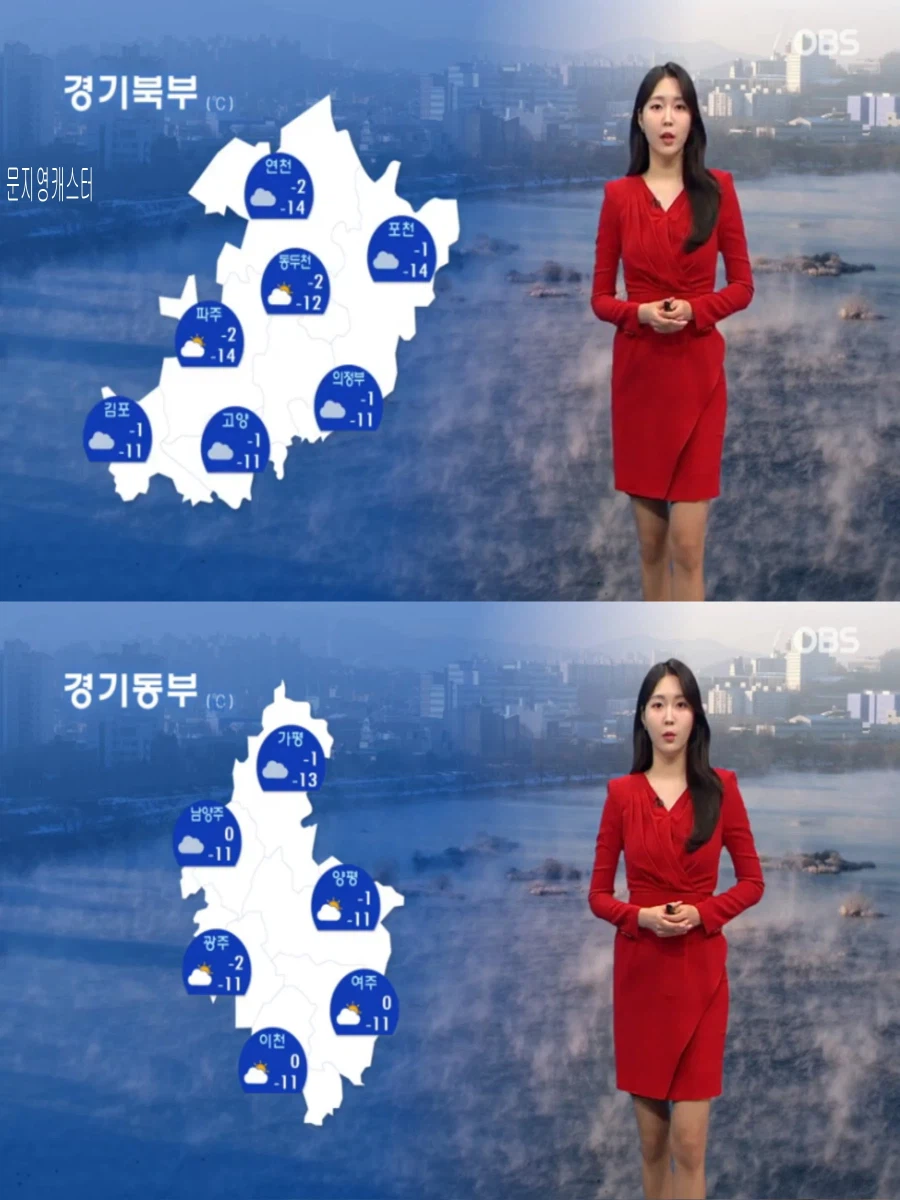 이번주도 강추위 계속(낮은 눈과 비 , 건조특보 발령)_10.webp